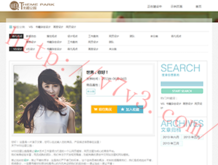 49791曾道道人曾